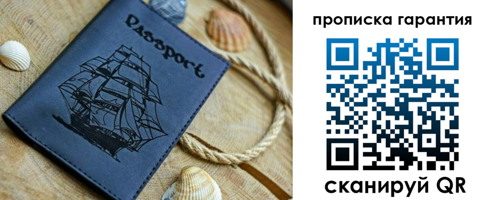 пропишу в квартире в Покачах