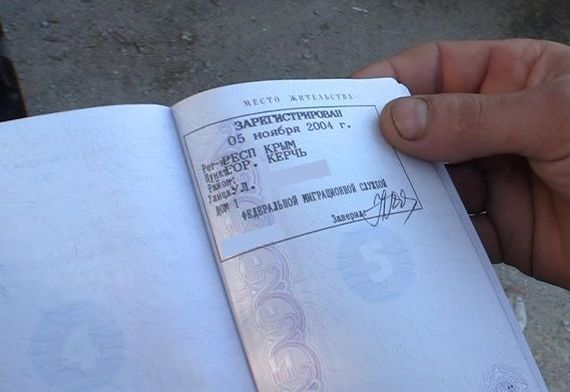 прописка в Покачах